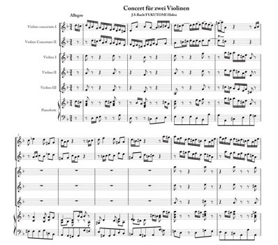 バッハ　2つのヴァイオリンのための協奏曲 ニ短調 BWV1043 第1楽章